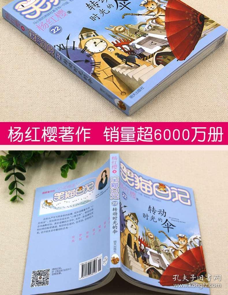 结婚给女性带来了什么？游戏画面