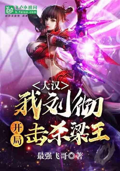 迷你西游